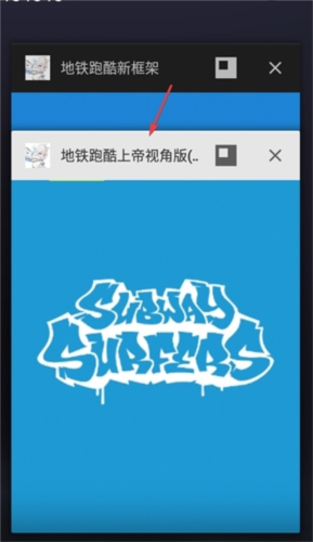 地铁跑酷新框架脚本 安卓版v9.9.9 游戏辅助