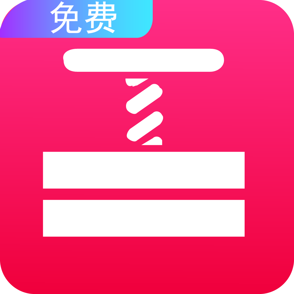 快压缩APP 安卓版v29