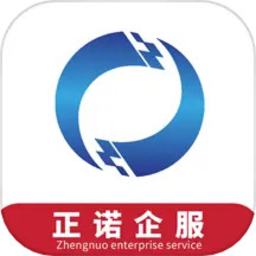 正诺企服app 官方版v1.0.61