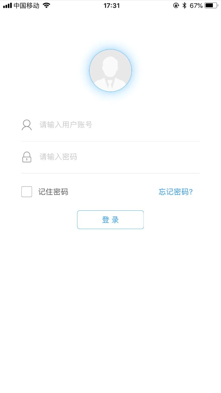 奥云服app截图2