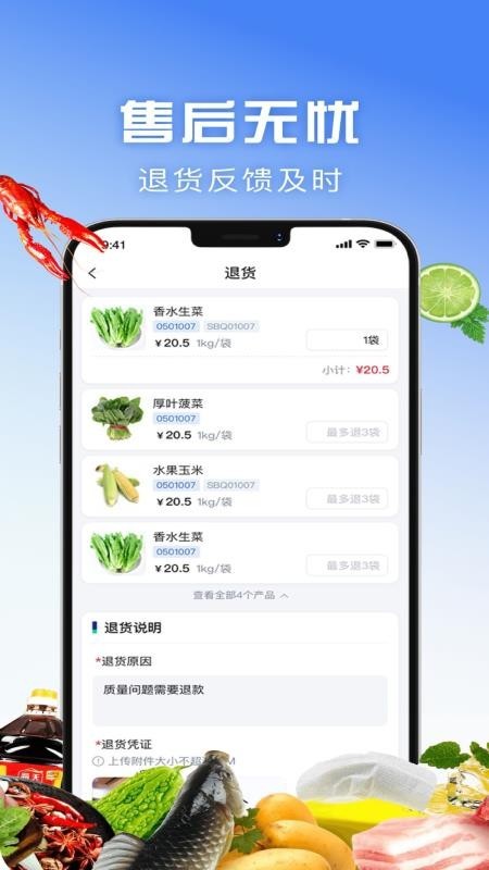 亚团联app2