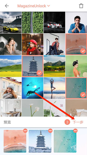  拼图酱app 正版v2.6.2 摄影美化
