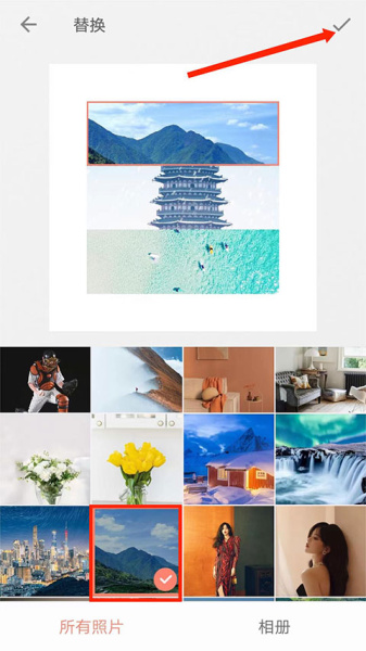  拼图酱app 正版v2.6.2 摄影美化