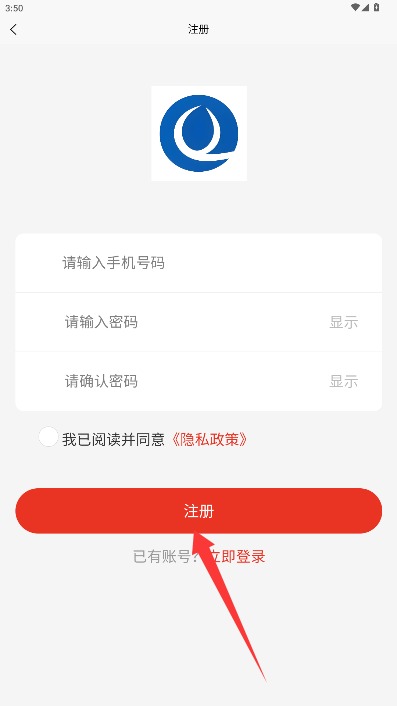  十分精彩app 中文版v2.1 购物支付