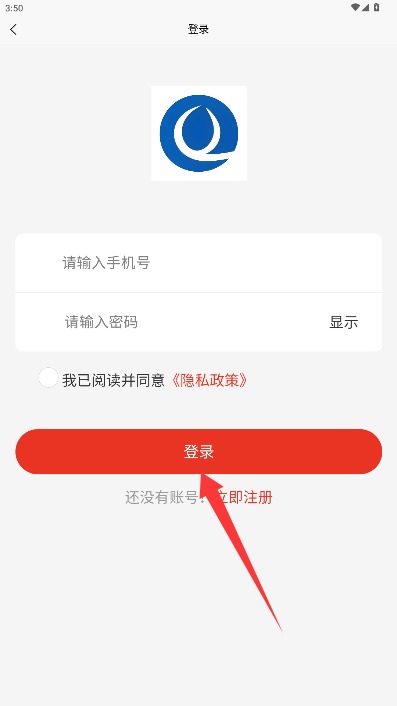  十分精彩app 中文版v2.1 购物支付