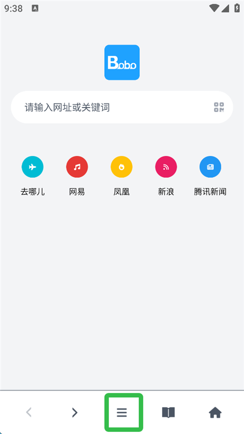  波波浏览器app 官方版v10.6.0 生活服务