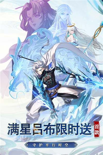 天下争霸三国志2026最新版截图4