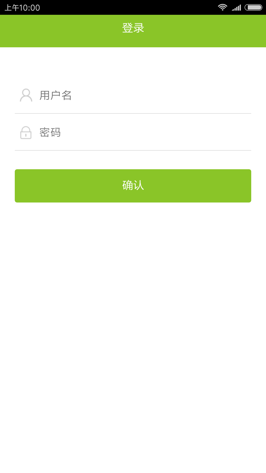 绿色积分app4