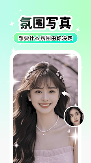 Lumishot 最新版v3.3.2.0 摄影美化