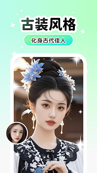 Lumishot 最新版v3.3.2.0 摄影美化