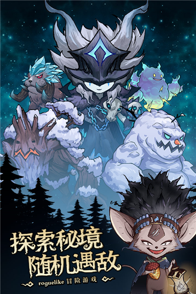 奥丘树海之下官方版截图3