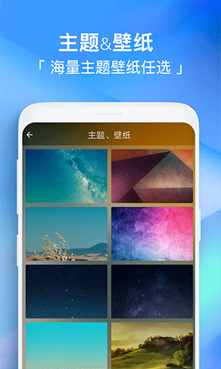 闹钟助手app截图1