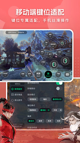 网易云电脑APP截图3