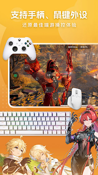 网易云电脑APP截图4