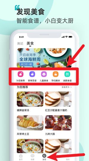 海信智慧家app 手机版v7.6.0.3 系统安全