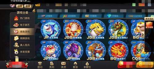 97622国际游戏安卓苹果兼容版1