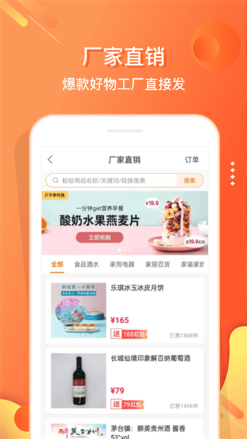 小贡app3