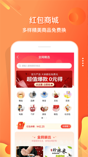小贡app4
