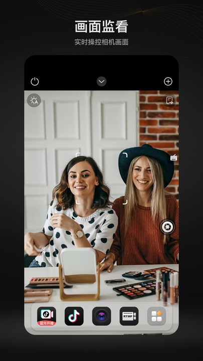 猛玛相机app截图2