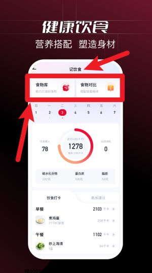 Ragana App 中文版v3.7.9 生活服务