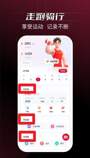Ragana App 中文版v3.7.9 生活服务