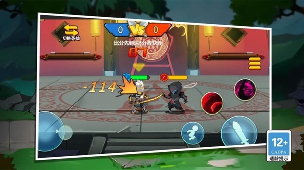 不服就来战中文版截图4