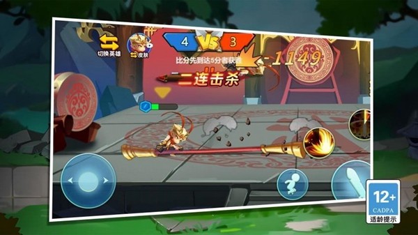 不服就来战中文版截图2