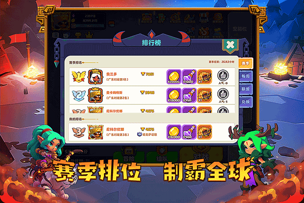 小镇冒险家手游1