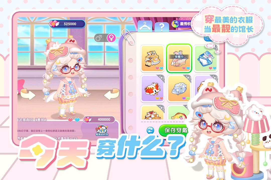 萌鱼泡泡0.1折版3