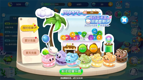 萌鱼泡泡破解版内置菜单新手活动攻略截图1