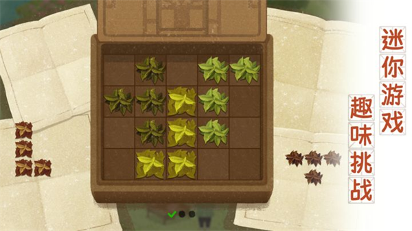 四季之春完整版3