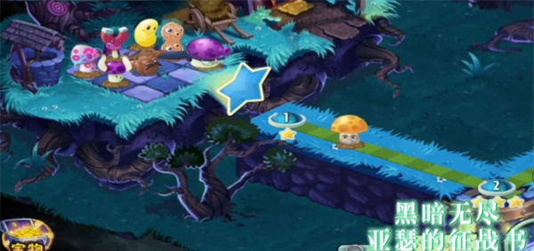 植物大战僵尸2迷宫拓展版3