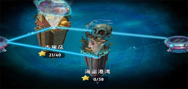 植物大战僵尸2迷宫拓展版2