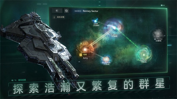 新星银河舰队20261