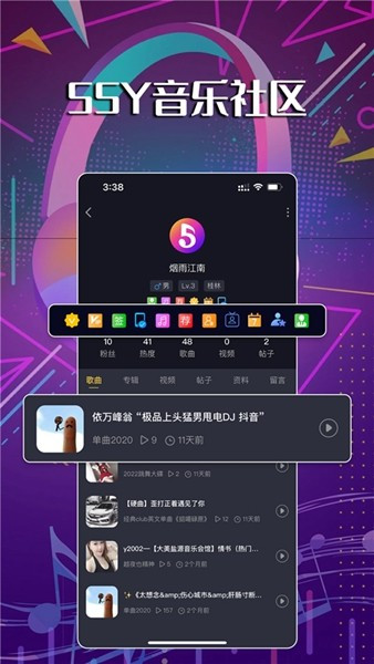55Y音乐社区2