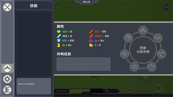 提瓦特幸存者内置菜单版4