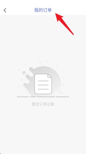 照片图片恢复精灵app 正式版v1.3.88 系统安全