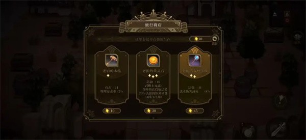 无畏之刃RPG冒险手游4