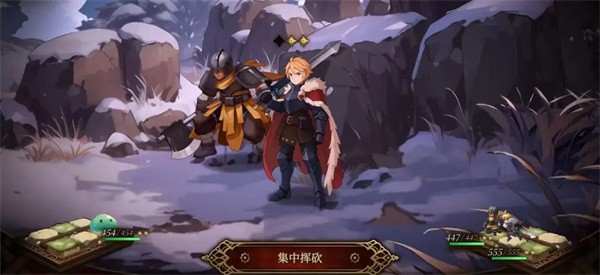 无畏之刃RPG冒险手游5