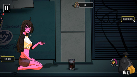 异常贩卖机最新手机版2