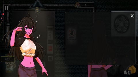 异常贩卖机最新手机版3