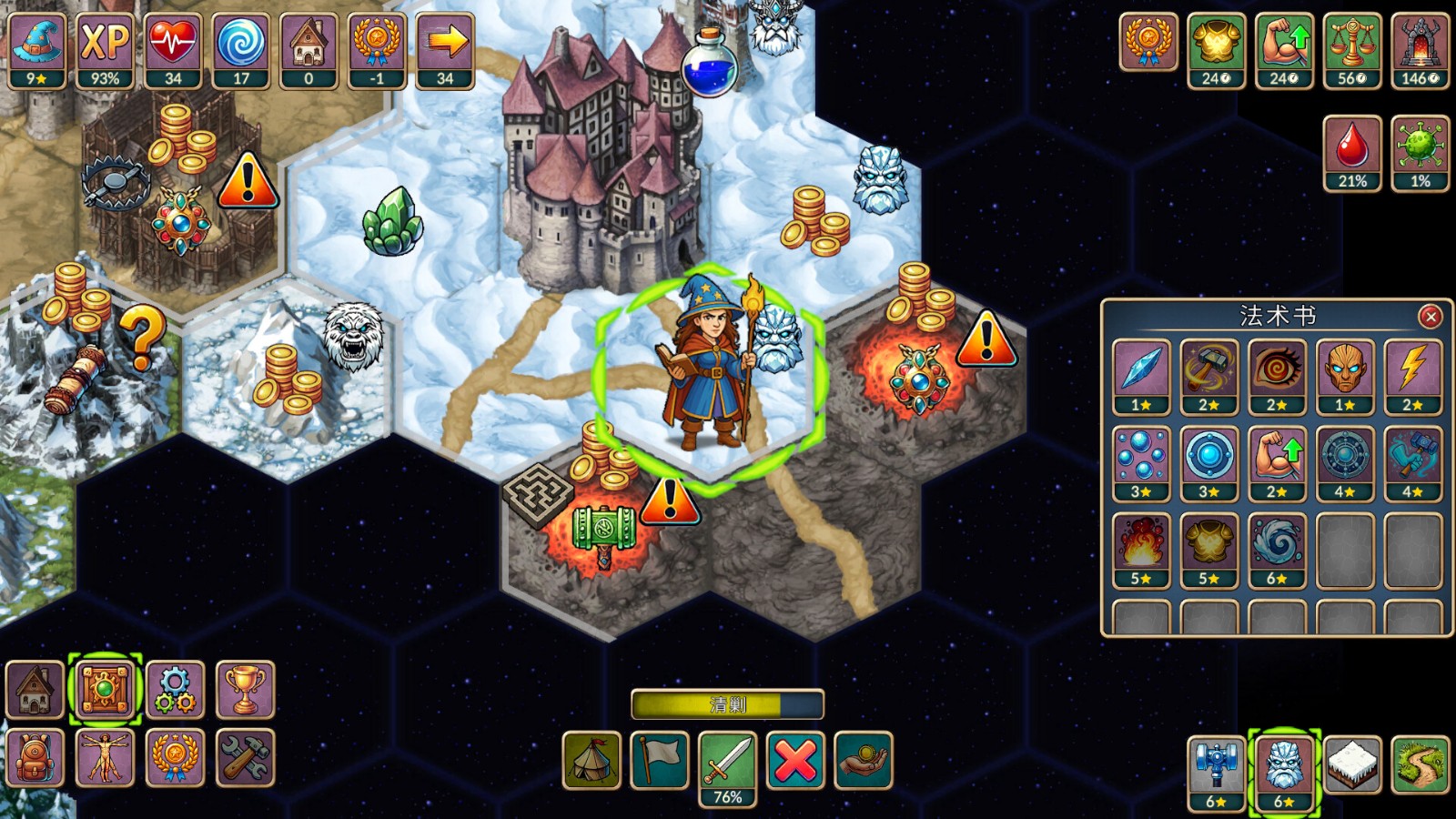 再来一回合游戏3