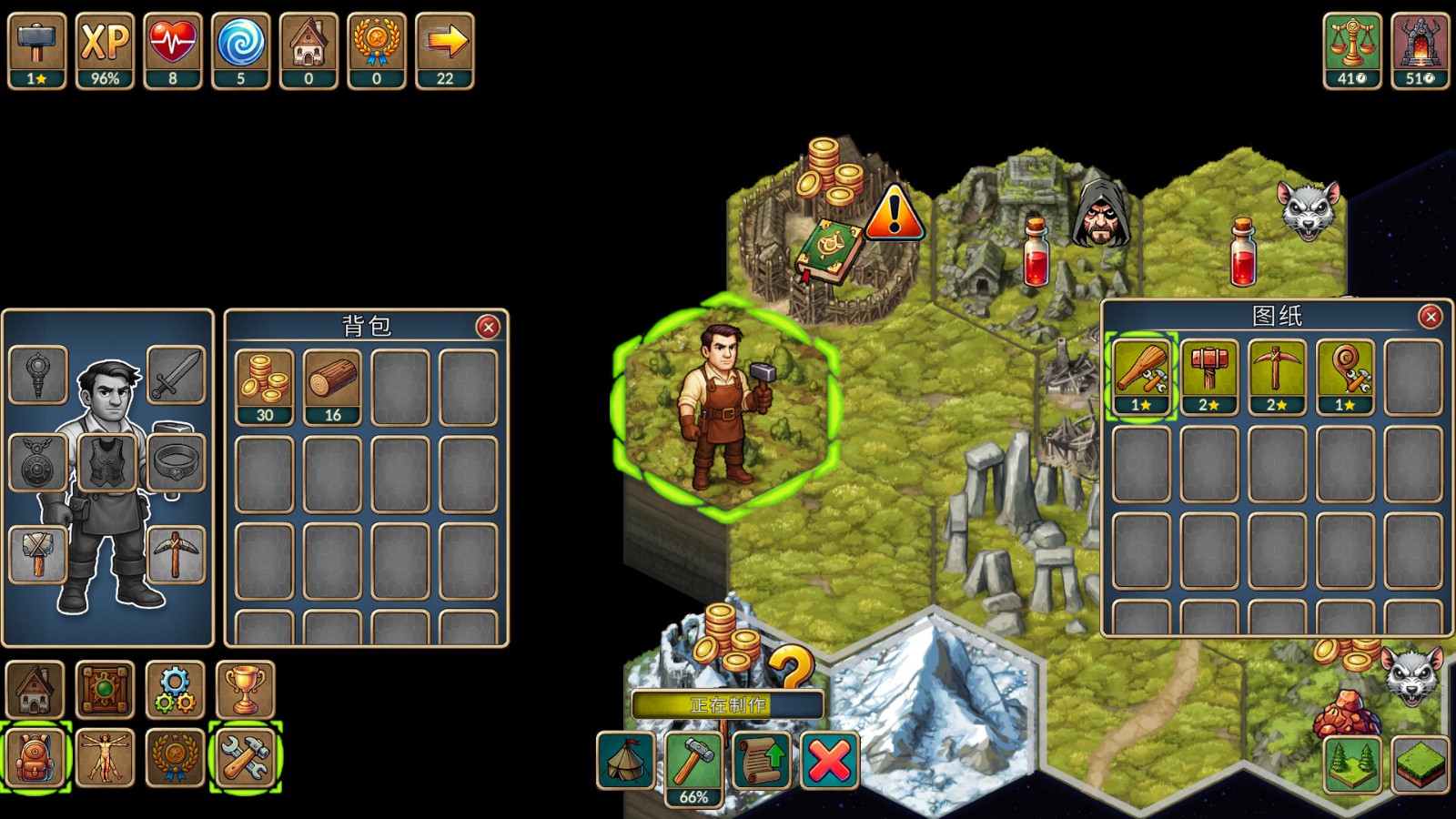 再来一回合游戏1