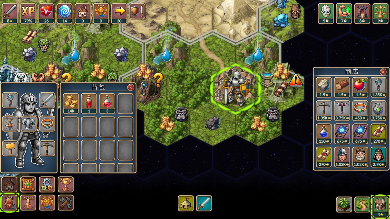 再来一回合游戏2