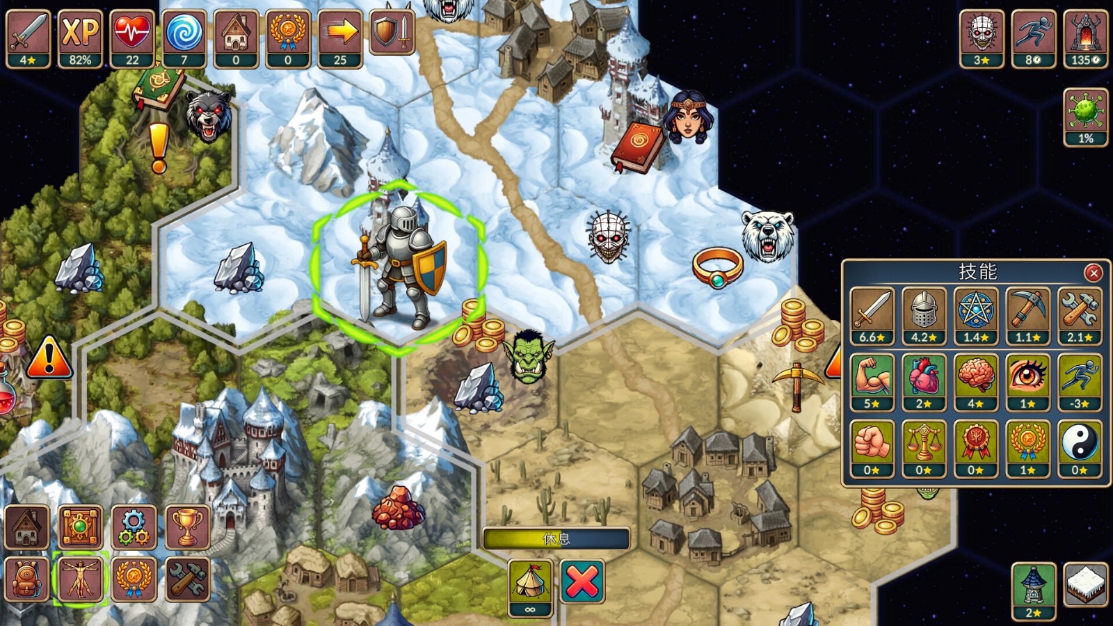 再来一回合游戏4