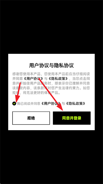 独一app 正版v1.0.6 购物支付
