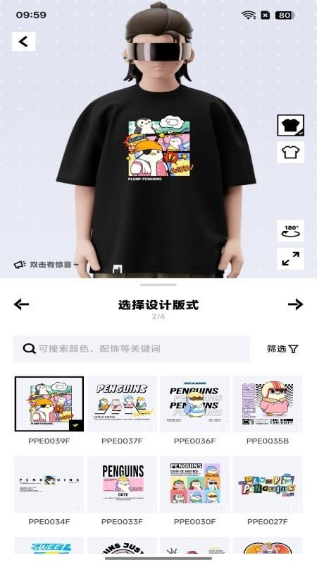 独一app 正版v1.0.6 购物支付