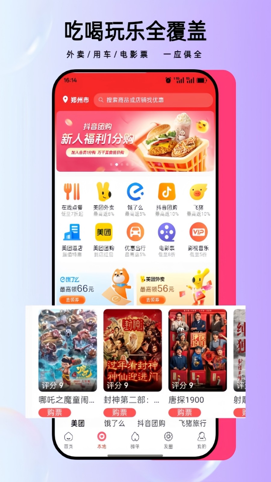 省妞app截图4