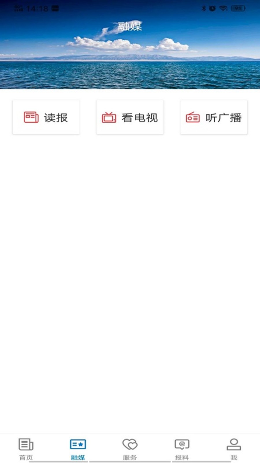 库尔勒好地方app截图2