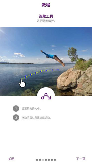  zoetropic 安卓版v2.2.9 摄影美化